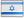 עברית (Hebr&auml;isch)